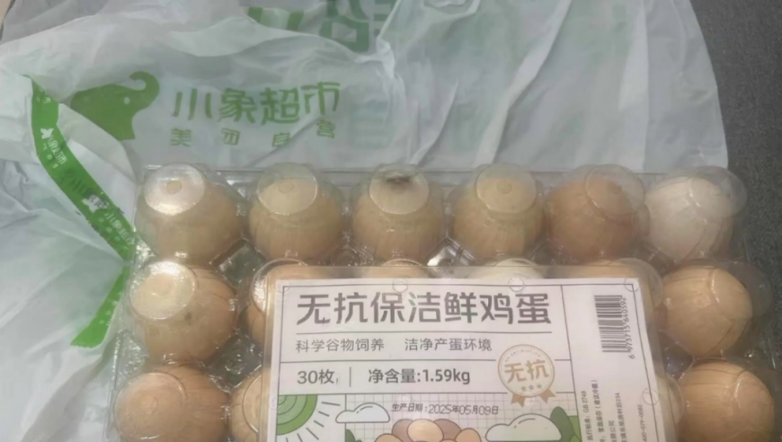 今期新澳门开奖结果查询,AI成农村补贴速领神器,整体规划执行讲解_社交版V12.92