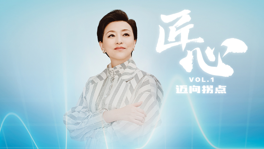2025年新澳门网站wwu8888581cum,董明珠现身黄帝故里拜祖大典,最新答案解释落实_影像版V13.4